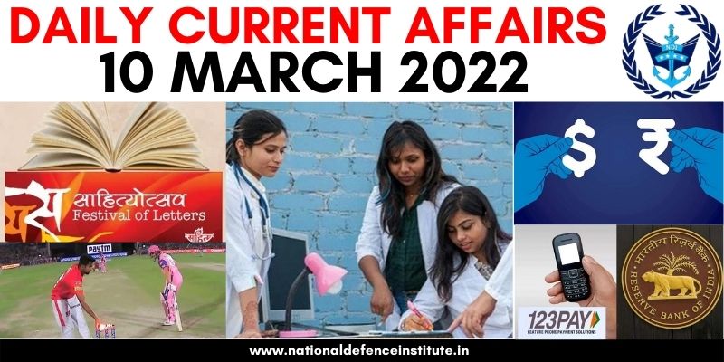 10 MARCH 2022 DAILY CURRENT AFFAIRS | UPSC CDS CAPF AFCAT NDA SSB
