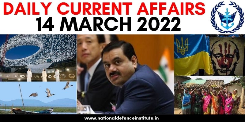 15 MARCH 2022 DAILY CURRENT AFFAIRS | UPSC CDS CAPF AFCAT NDA SSB