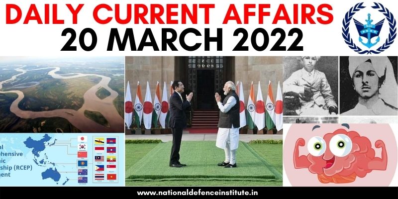 20 MARCH 2022 DAILY CURRENT AFFAIRS | UPSC CDS CAPF AFCAT NDA SSB