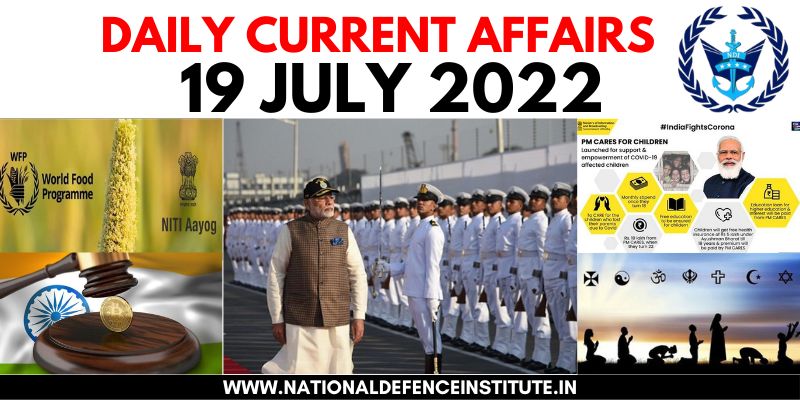 19 JULY 2022 DAILY CURRENT AFFAIRS | UPSC CDS CAPF AFCAT NDA SSB