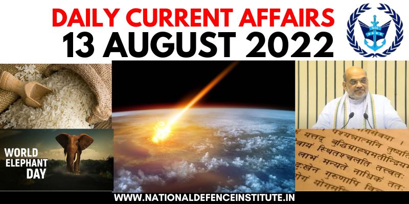 13 AUGUST 2022 DAILY CURRENT AFFAIRS | UPSC CDS CAPF AFCAT NDA SSB