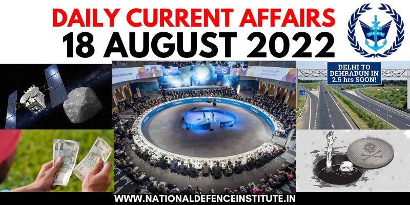 18 AUGUST 2022 DAILY CURRENT AFFAIRS | UPSC CDS CAPF AFCAT NDA SSB